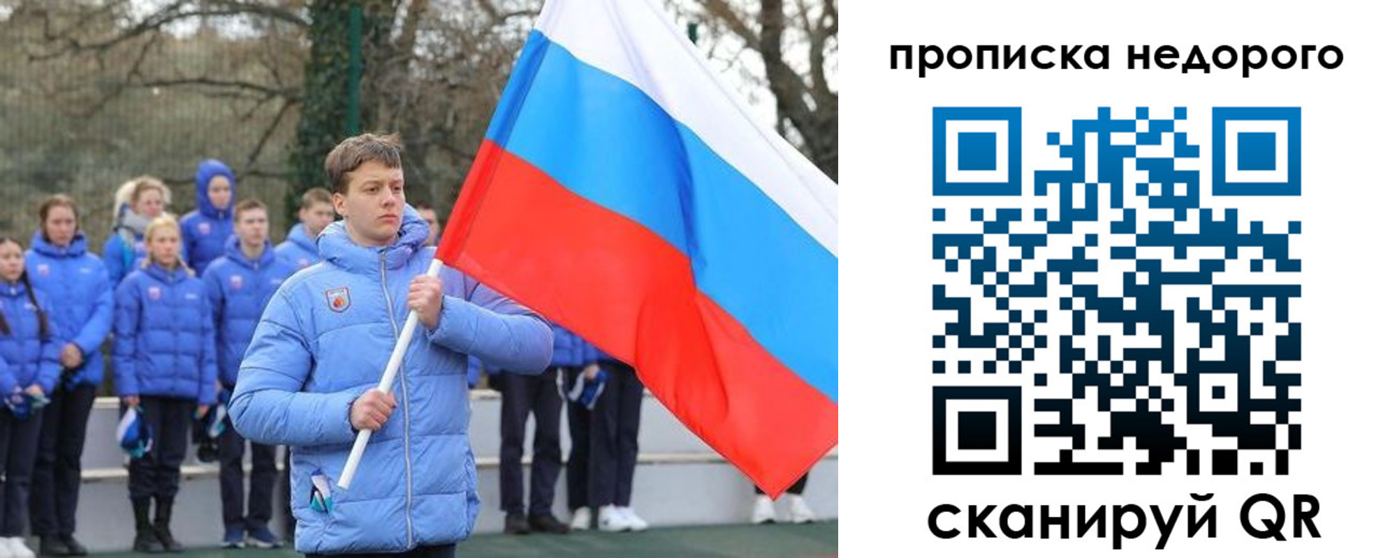 миграционный учет в Ставропольском крае