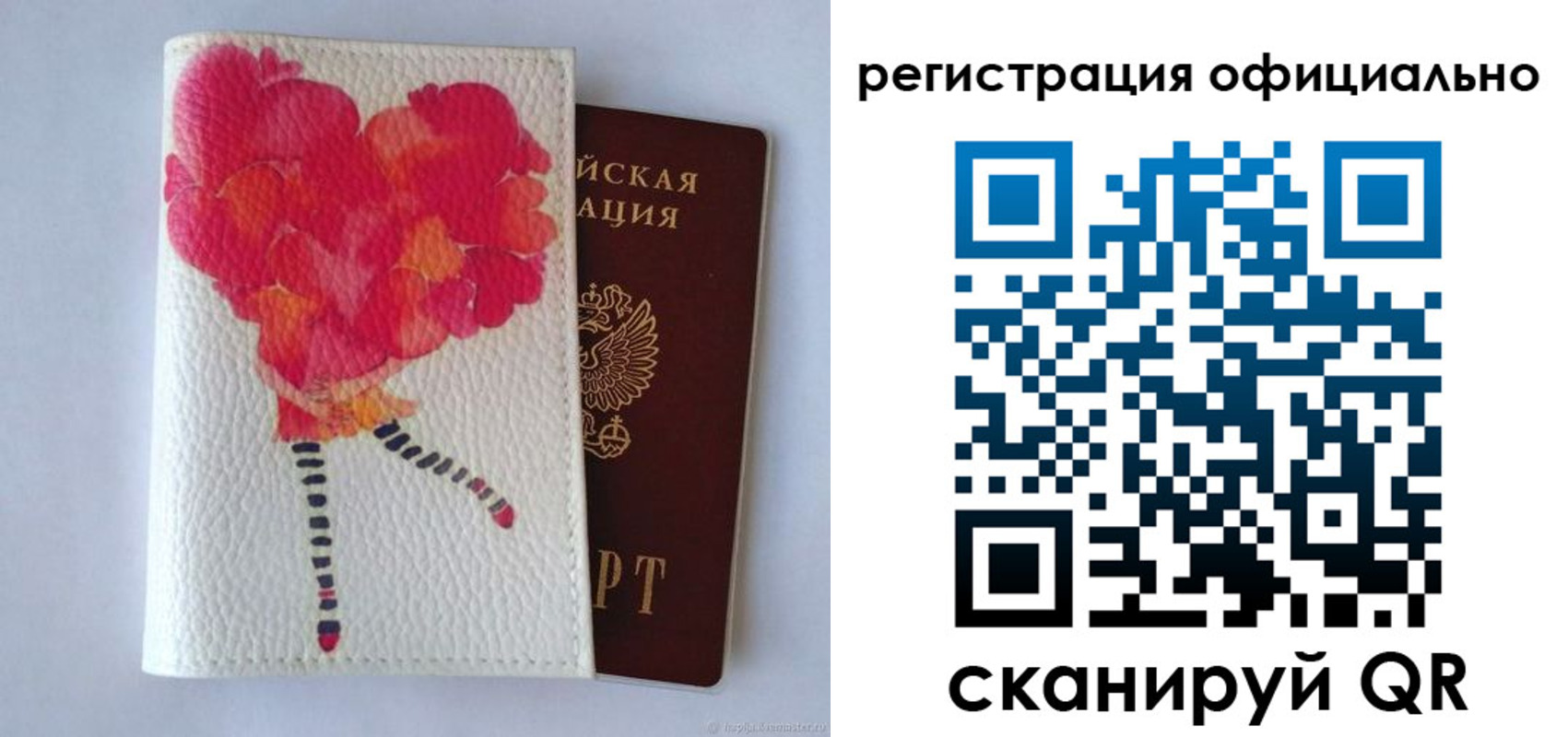 временная регистрация в Ставропольском крае