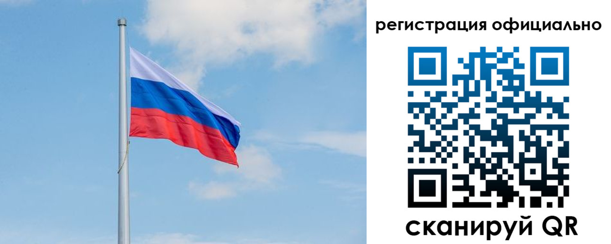 прописка ребенка в Ставропольском крае