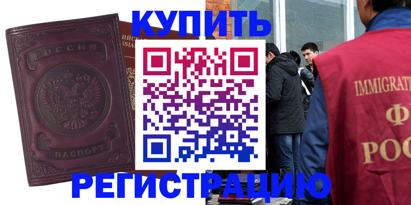 регистрация для школы в Ставропольском крае