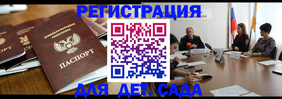 пропишу в квартире в Ставропольском крае